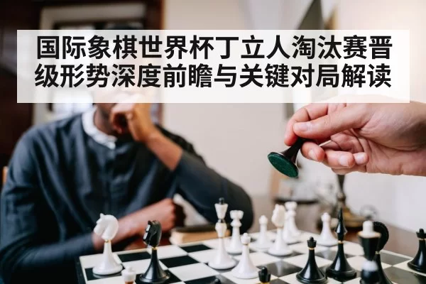 chess player thinking